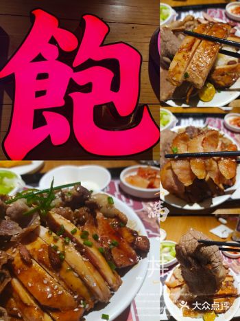 小e美食探店‖适合贴秋膘的丼
