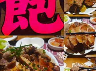 小e美食探店‖适合贴秋膘的丼