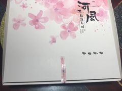-河风精致寿司(尼盛店)