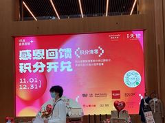 -七鲜超市(瑞虹天地太阳宫店)