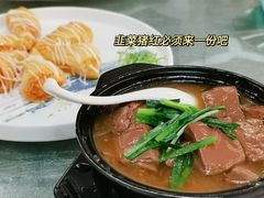 韭菜猪红-點無缺茶楼·海鲜酒家(世博店)