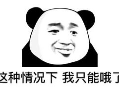 -爱达乐面包生日蛋糕(泛悦国际店)