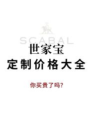 -优山定制西服衬衫大衣(国贸店)