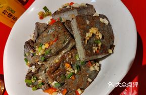 Pan-Fried Organic Black Tofu