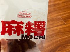 -85度C(上海广元店)