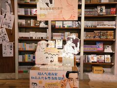 -方所(华润万象城店)