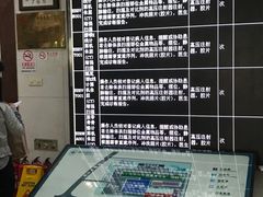 -应急管理部应急总医院(主院区)