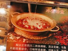 -永安水煮活鱼·仪征菜(仪征奥林匹克店)