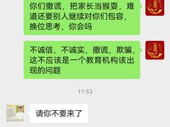 -瑞恩宝感统训练·语言提升·蒙氏托育中心