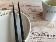 -水禾轩·海鲜蒸汽主题餐厅(拱北店)