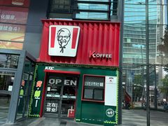 -肯德基(中关村E世界店)