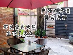露天位-馨园villa融合菜(东山店)
