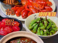 -巴厘龙虾·榜首油焖大虾(洞庭·艺术洋房店)