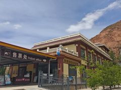 -天梯山