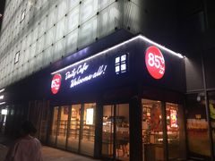 门面-85度C(上海奉贤苏宁生活广场二店)