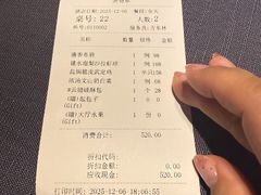 -翠府(翠湖北路店)