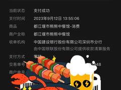-老号尤兔头(幸福店)