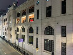 -大馆(前中区警署建築群)