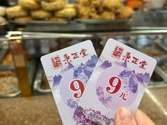 -秉正堂(天后宫总店)