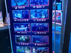 -世代星球·保龄球·镭战真人CS·团建(杨浦店)