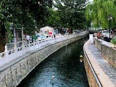 -三品尚院(贝勒府旧址店)