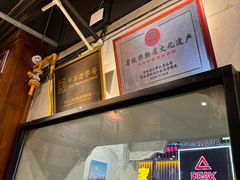 -新兴园饺子馆(河南街店)