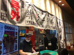 门面-乐乐姐超级土豆(中关村5号店)