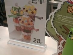 -DQ·蛋糕·冰淇淋(万达店)