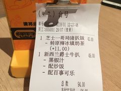 -大家乐(广州中华广场店)
