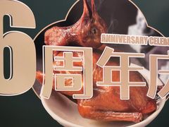 -鸽味轩·粤菜小馆(高楼门总店)