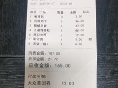 -蜀阳餐厅·金牌水煮鱼
