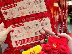 -友谊阳光城
