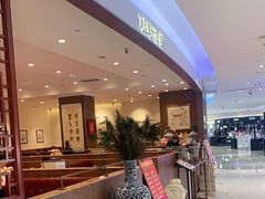 -頂好酒家·经典粤菜(海信广场店)