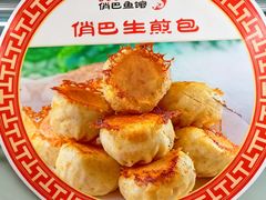 -洁雅小南方俏巴鱼馆(汴河街店)