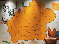 -木卡买提新疆餐厅·清真(新里海顿公馆店)
