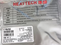 -优衣库(东莞东城万达广场店)