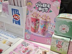 -DQ·蛋糕·冰淇淋(城南嘉园店)