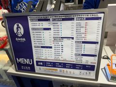 -西琳姑娘·新疆冰淇淋酸奶茶(南开大悦城店)