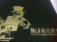 android_upload_pic-Mr.J义法厨房(北医店)