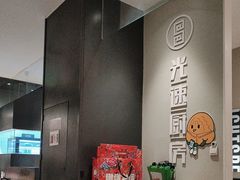 -吕氏疙瘩汤·新派鲁菜(济南万象城店)