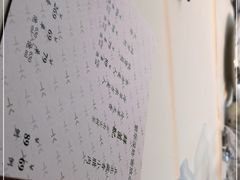 -沿途四季·云南菜(建外大街店)