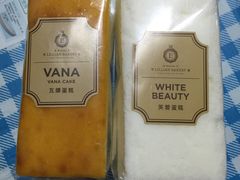 -莉莲蛋挞(大华悦沢书店)