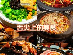 -小饕荟雅安贡椒鱼鲜馆(广福桥店)
