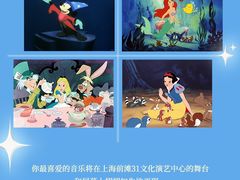 -交通银行前滩31演艺中心