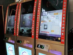 -幸福蓝海国际影城(上海三林店)