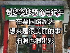 -高淳老街