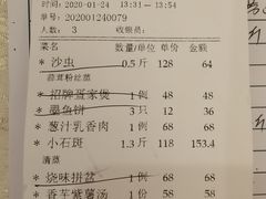 -外沙疍家棚酒楼