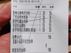 -越小品·越南餐厅(万科里店)