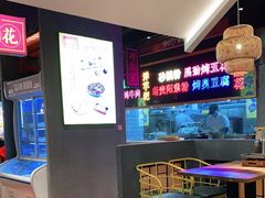-怪噜范·老贵阳街头名小吃(数博万达店)