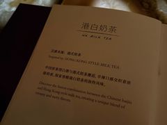 -广州四季酒店·天吧·高空酒吧